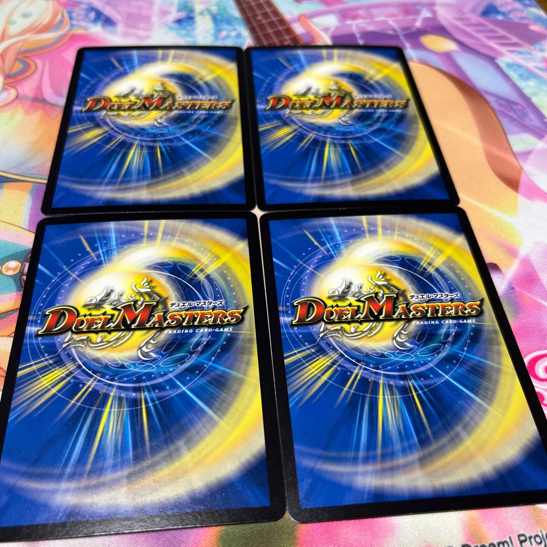 Legendary cyber power! U 55/95