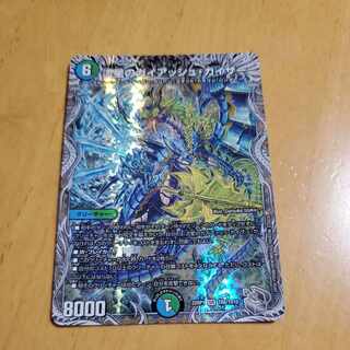 流星のガイアッシュ・カイザー(銀トレジャー) SR TR6/TR10