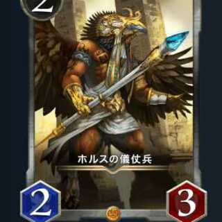 Set of 2] Ritual Staff Soldiers of Horus [Gold].