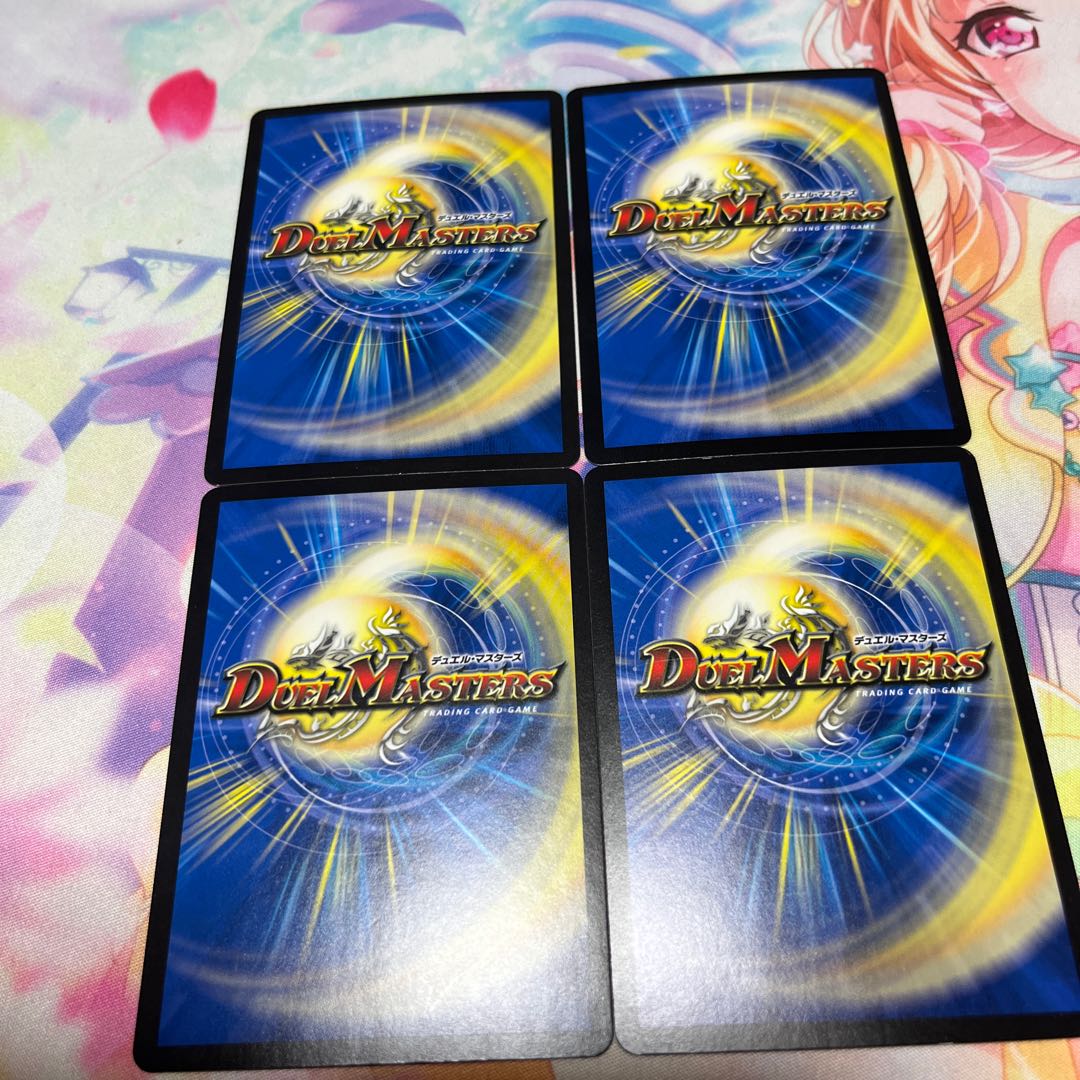 White Knight's Spirit HEAVEN Kid R 10/76