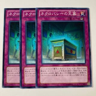 Imperial Tombs of Necrovalley $945