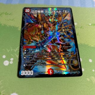 二刀龍覇 グレンモルト「王」 VR 11/25