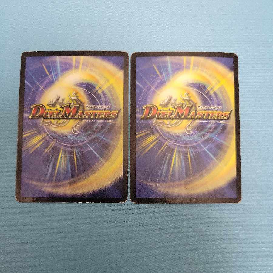 Final Drag Armor SR S8/S10