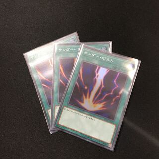 サンダー・ボルト SR3枚セット