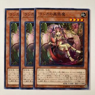 7416 Traptrix Mantis $955