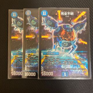 完全不明 SR S4/S9