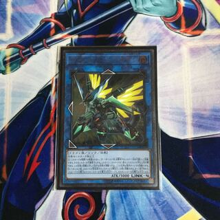 ヴァレルソードドラゴン　レリーフ