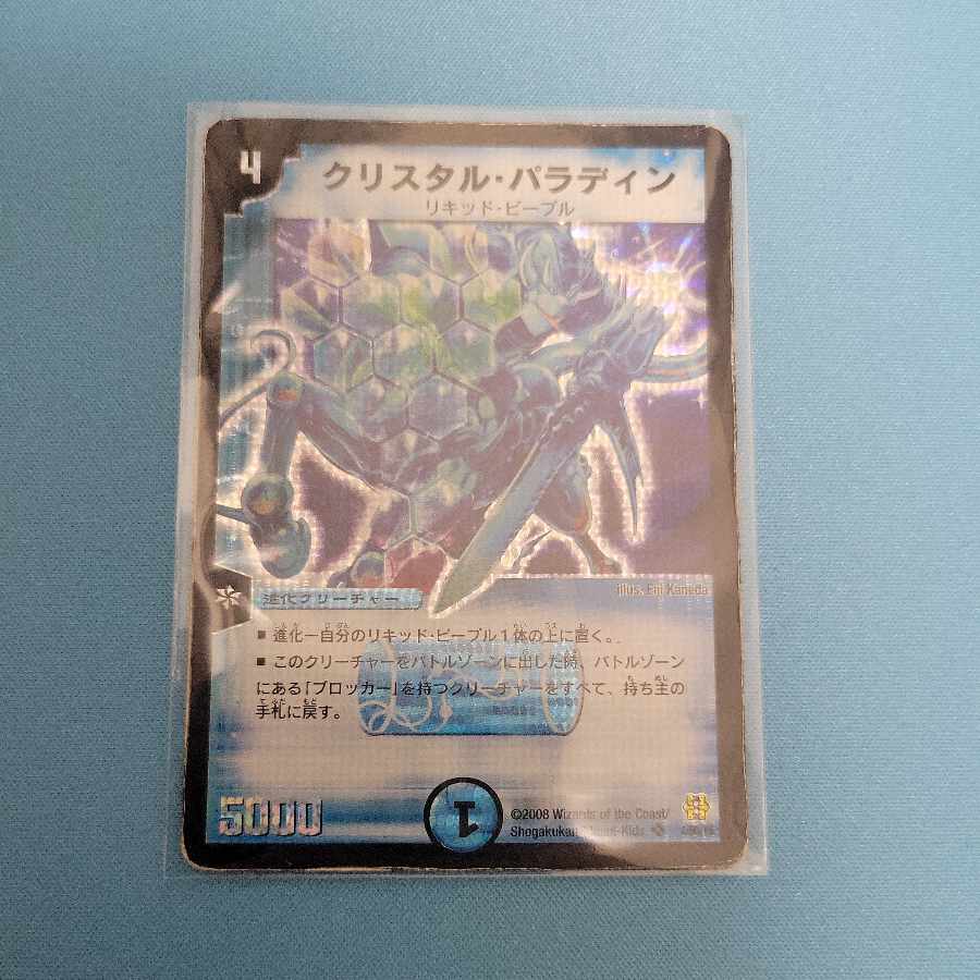 Crystal Paladin SR 4/90/Y6