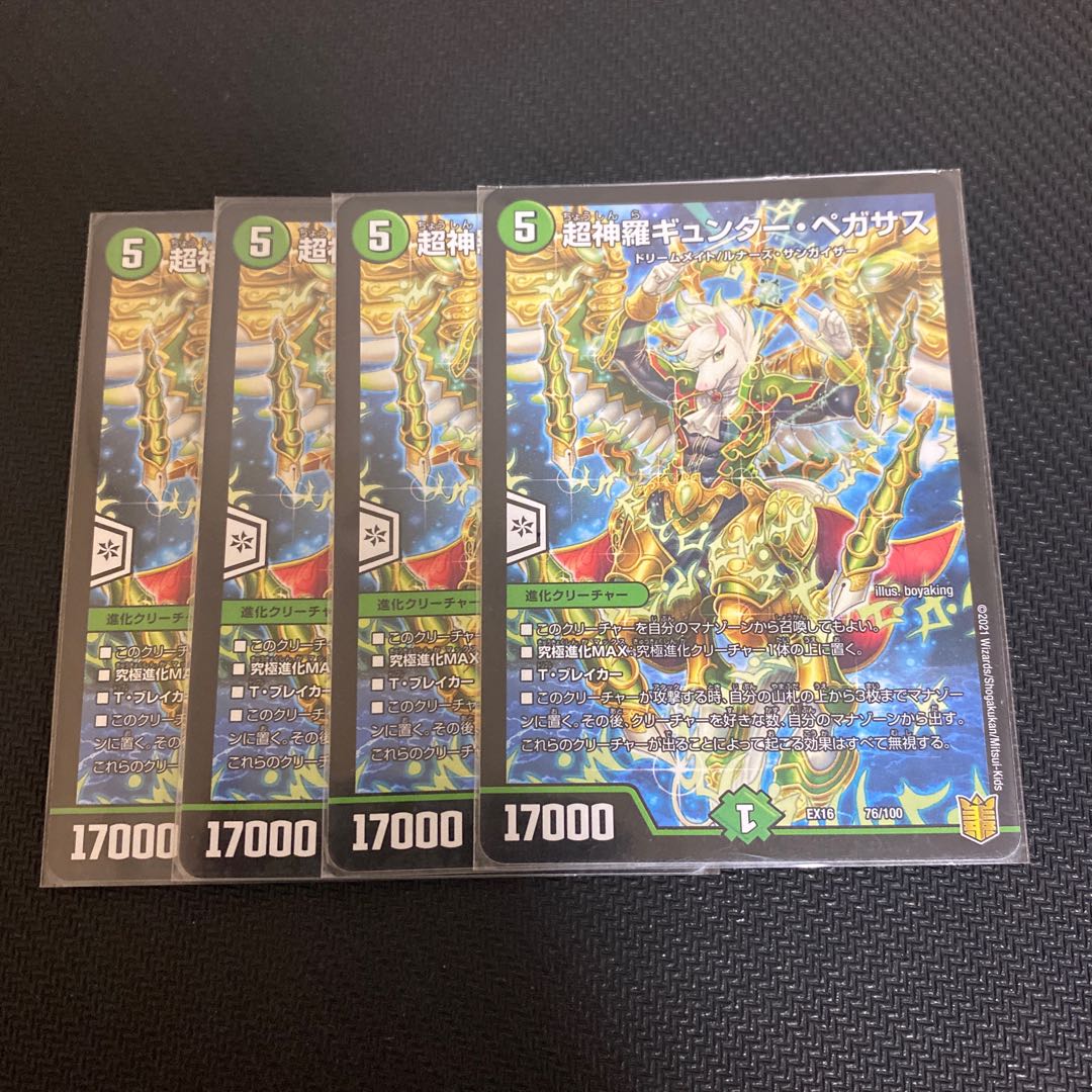 やんやん様専用