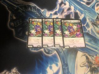 Date doll Nasroscha 37/98