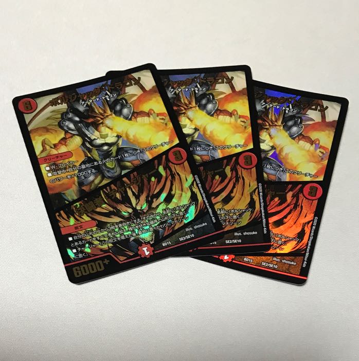 Bolshack Dragon|Fighting Charger SE2/SE10