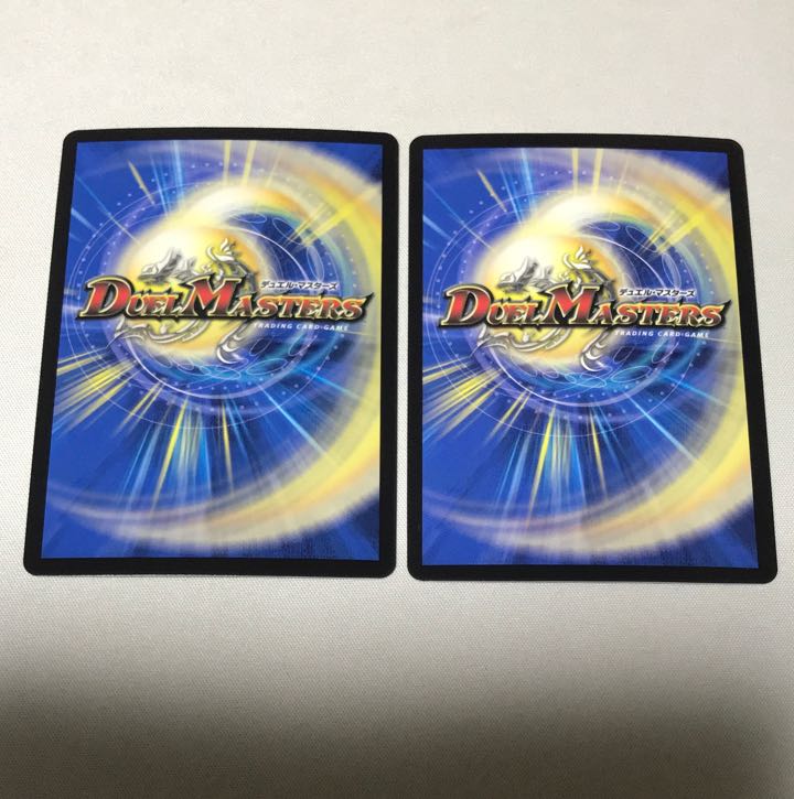 Bolshack Dragon|Fighting Charger SE2/SE10