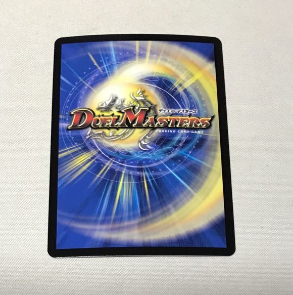 Bolshack Dragon|Fighting Charger SE2/SE10