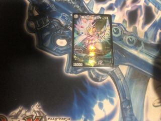 Summit of "no moon" $Suzak$ SR 8/130