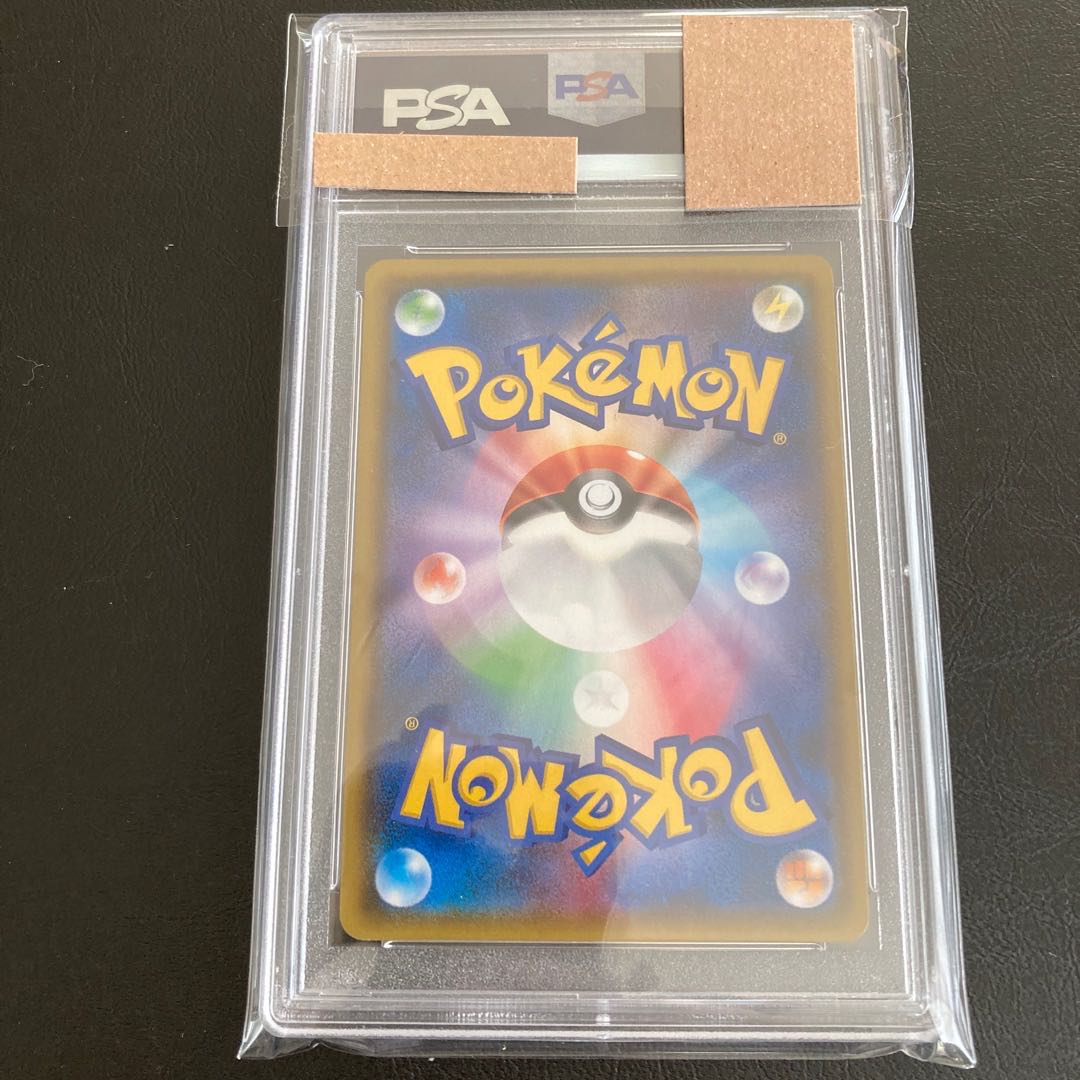 Pokémon Card Charizard GX SSR PSA 10