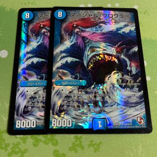 マーシャル・クロウラー SR S4/S10