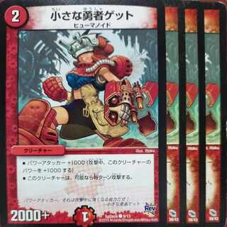 etf2263 set discount Mini Titan Gett C 9/13