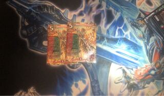 Borshak's Secret Dragon U 50/75