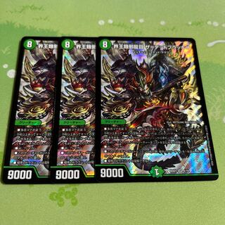 界王類邪龍目 ザ=デッドブラッキオ SR 4/16 1枚