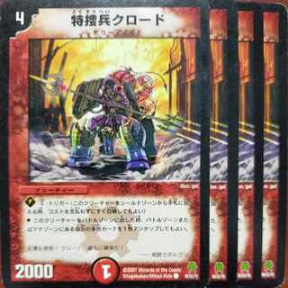 etf2277-2278 set discount Special Investigator Claude C 49/55/Y6