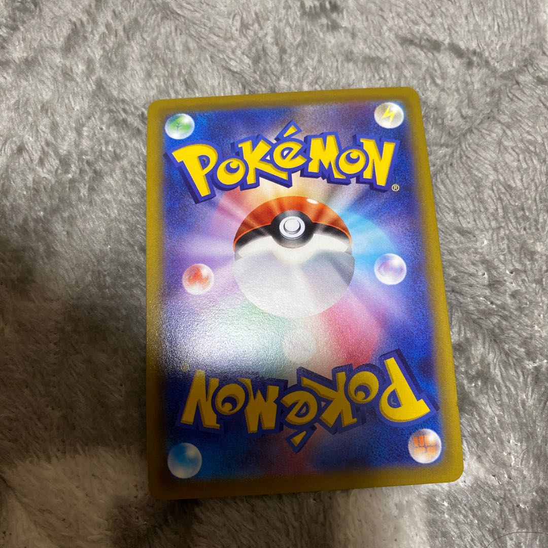 GenesectV RR 069/100