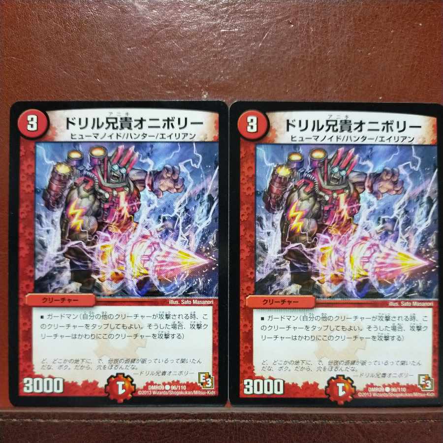 etf2281 set discount drill brother onivory c 96/110 1枚