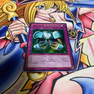 Metalmorph Ultra Rare JPM27