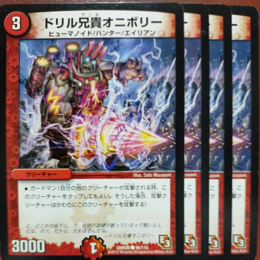 etf2282 set discount drill brother onivory c 96/110 1枚