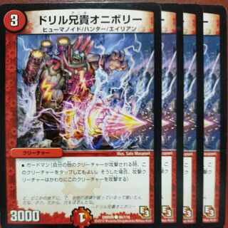 etf2282 set discount drill brother onivory c 96/110 1枚