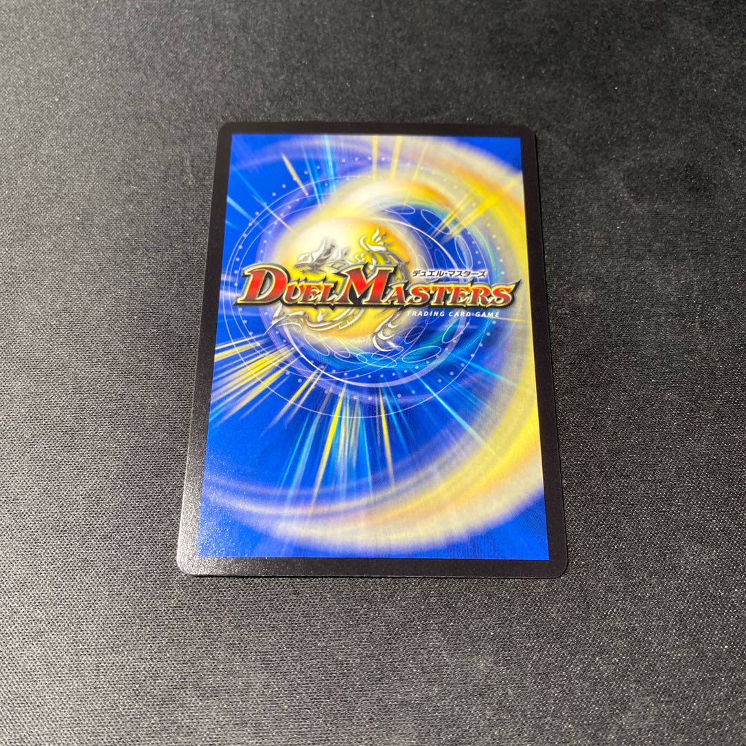 With gifts & lowest price! Infel Star Tree VR 7/76