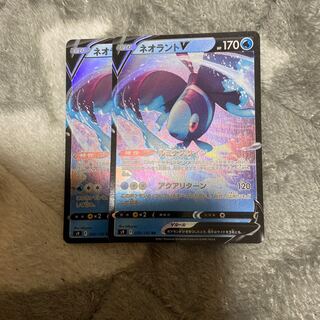 LumineonV RR 030/100