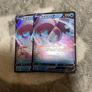 LumineonV RR 030/100 1枚