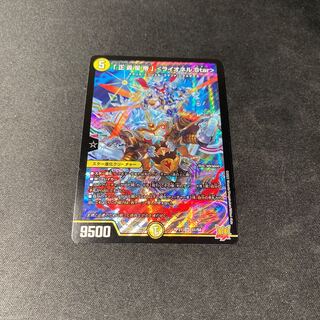 プレゼント付き＆最安値！「正義星帝」 ＜ライオネル.Star＞ SR S1/S8