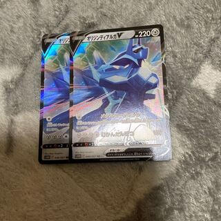 Origin DialgaV RR 048/067