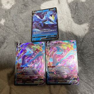 KyuremV RR 029/100 KyuremVMAX RRR 030/100