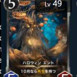 [gold]ハロウィン エント