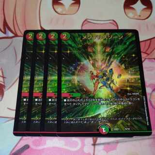 メンデルスゾーン