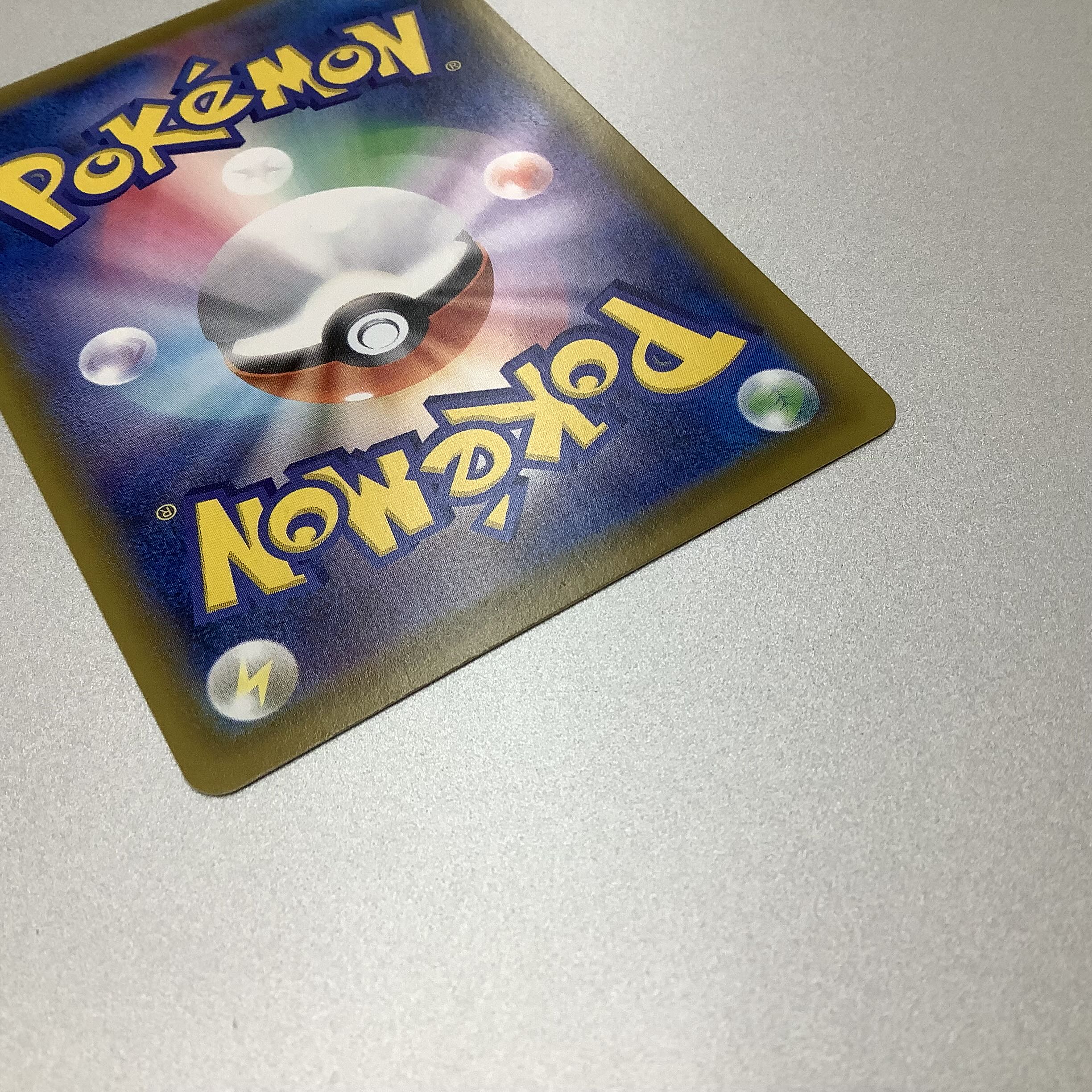 (Slight flaw) EspeonV 081/069 SR SA