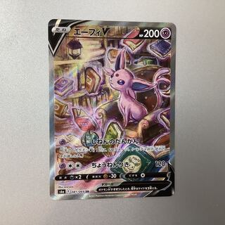 （微キズ）エーフィV 081/069 SR SA