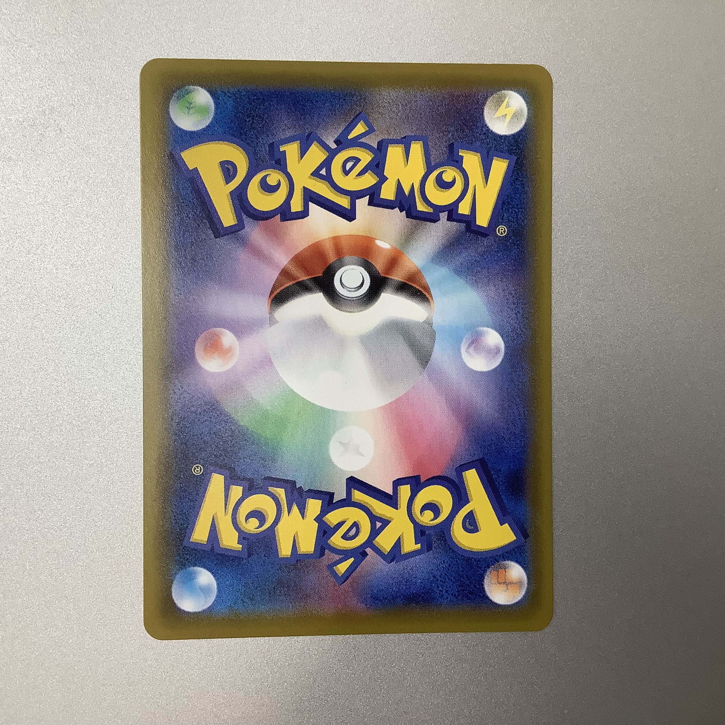 (Slight flaw) EspeonV 081/069 SR SA