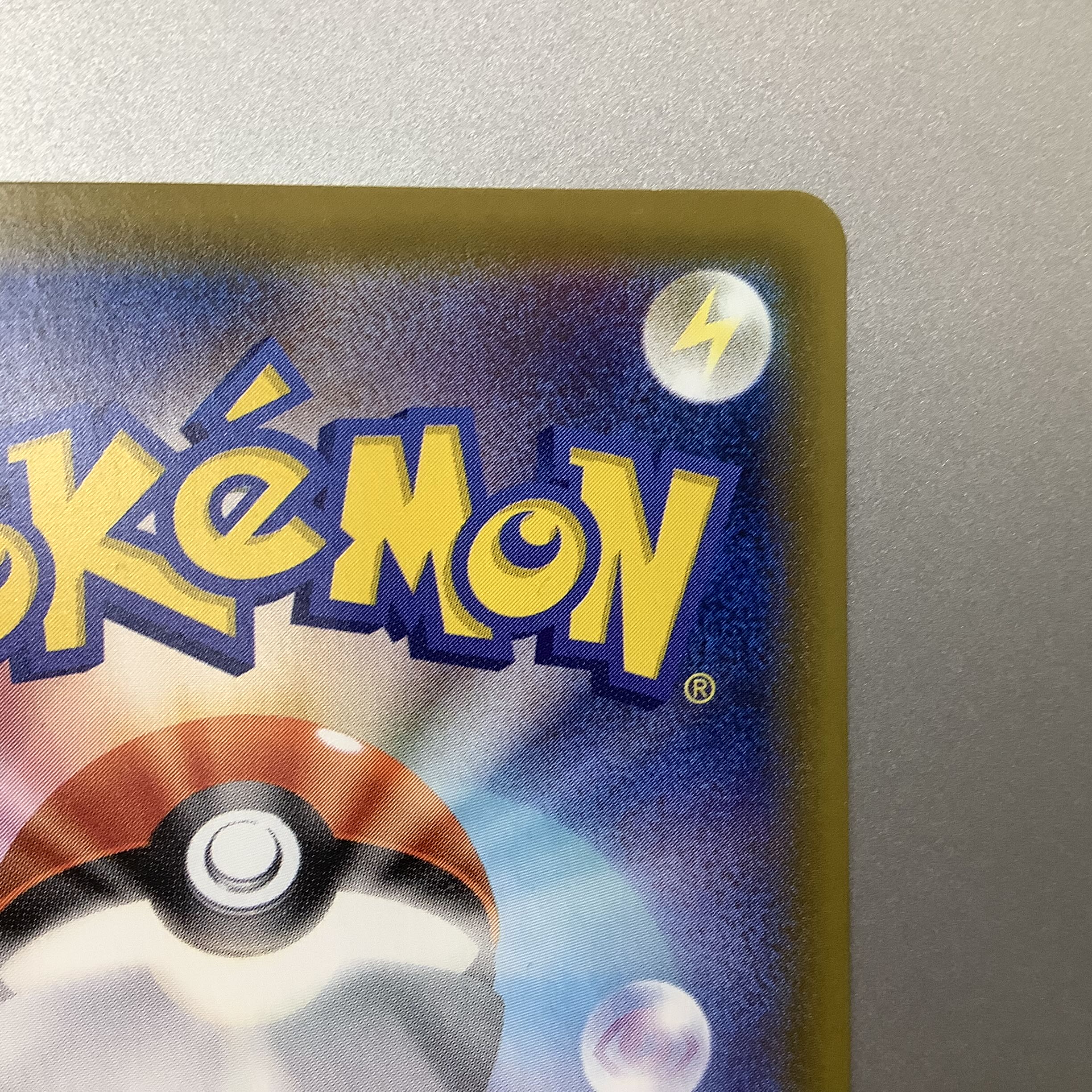 (Slight flaw) EspeonV 081/069 SR SA