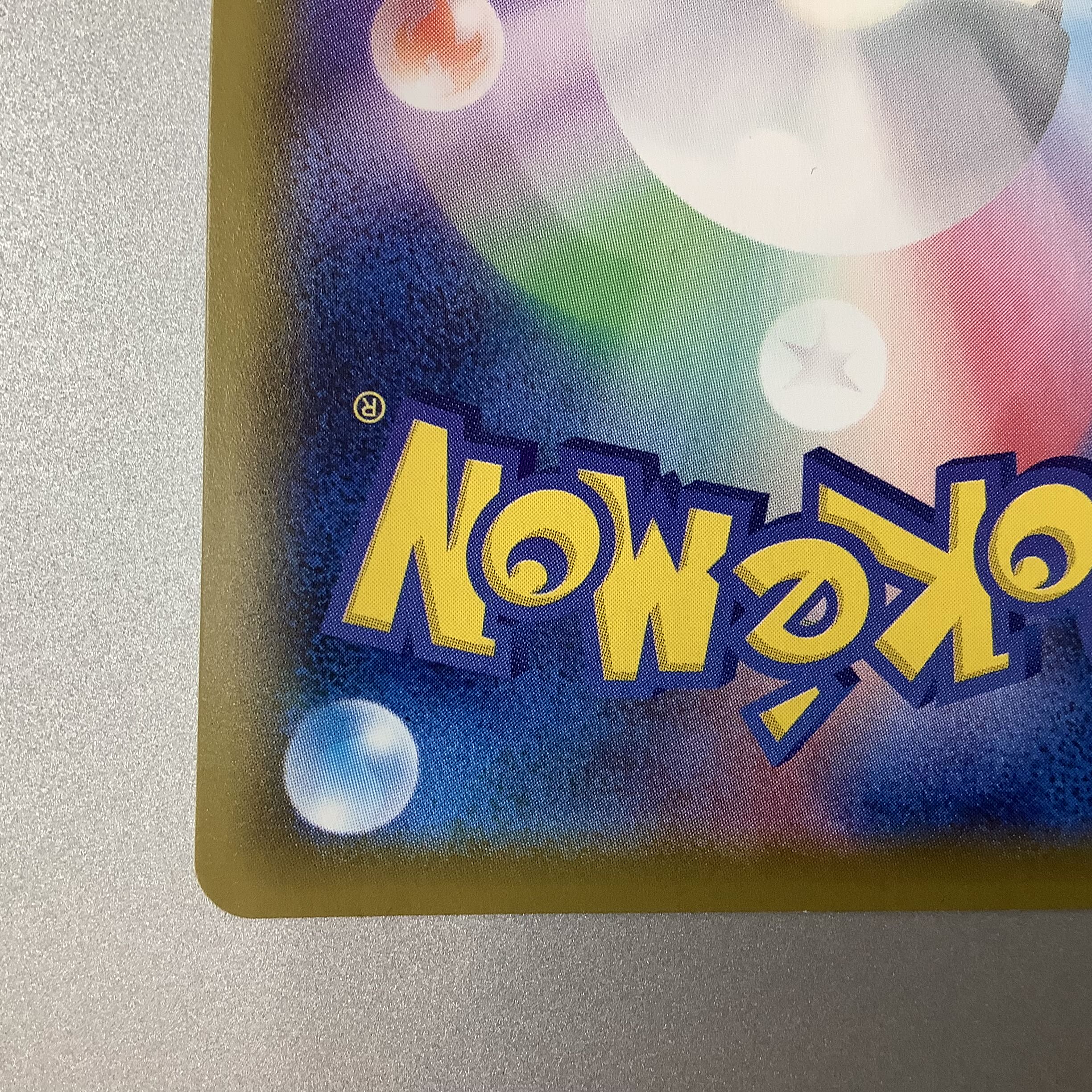 (Slight flaw) EspeonV 081/069 SR SA