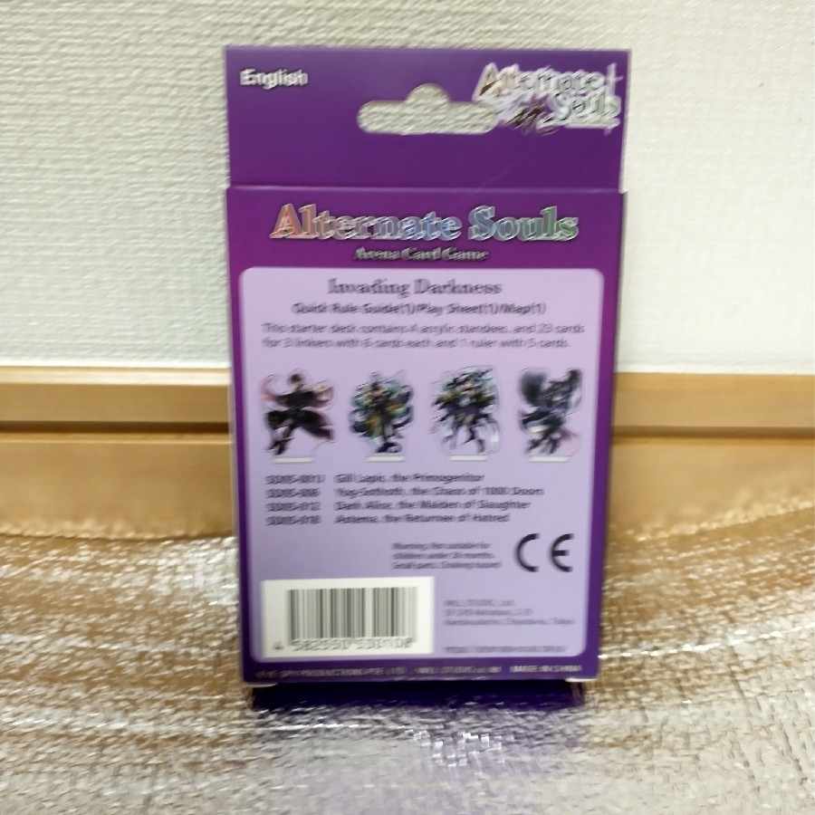 Alternate Souls Starter Pack Yami English version