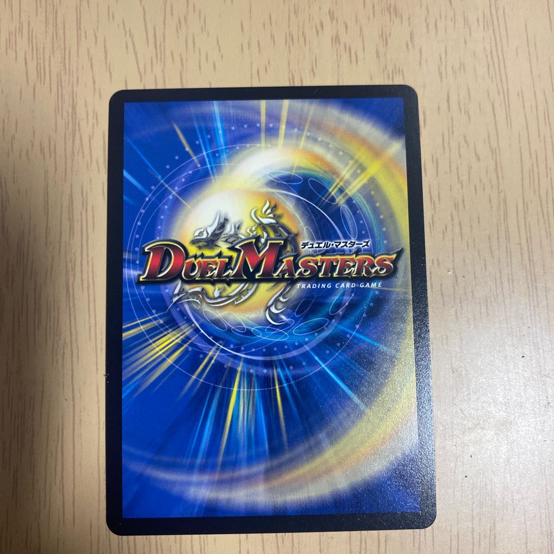 ASM Radio in Kiuri, VR 37/130