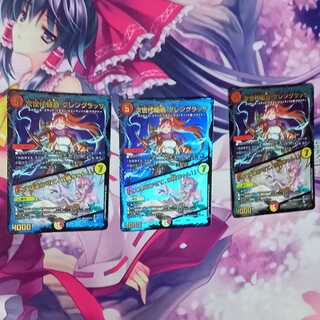 次世代龍覇 グレングラッサ / 「ここはまかせて、お姉ちゃん!」