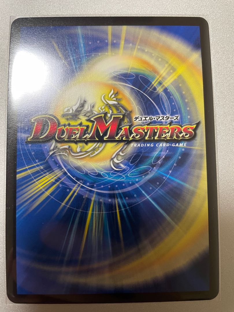 Evolution Egg U-foil Psychic40/Psychic50