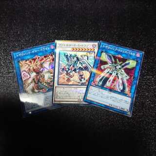 遊戯王 リボルバー関連カード