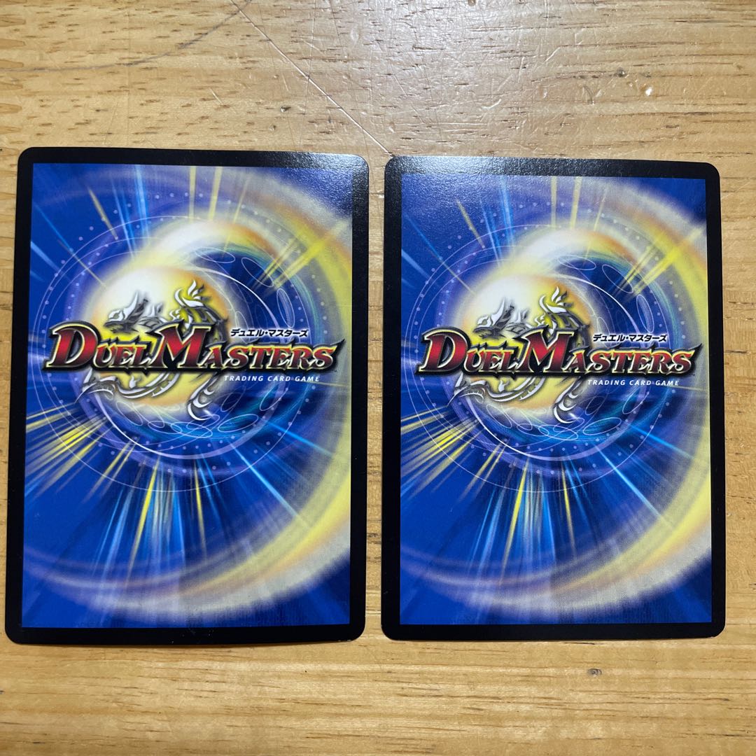 Nito Ryuha Glenmalt "King" VR 11/25 Set of 2