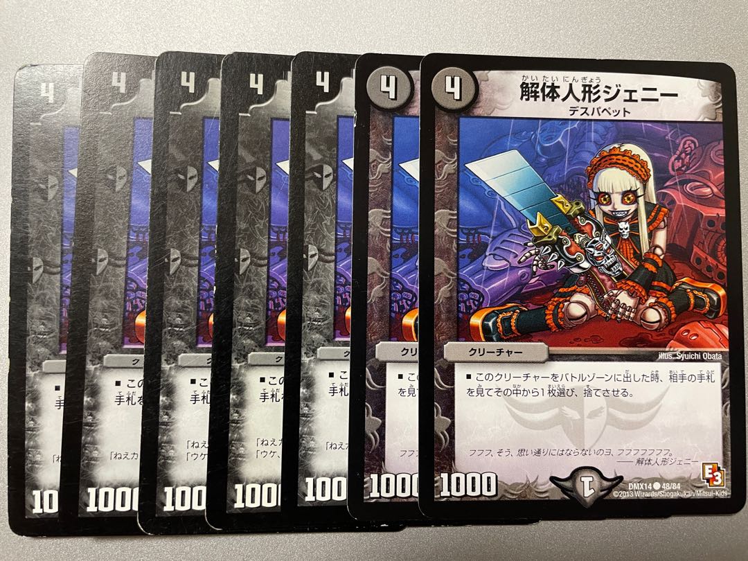 Deconstruct doll Jenny