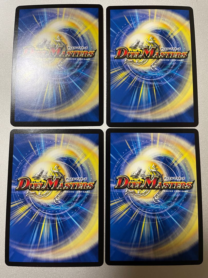 Reimer Druid VR 10/95